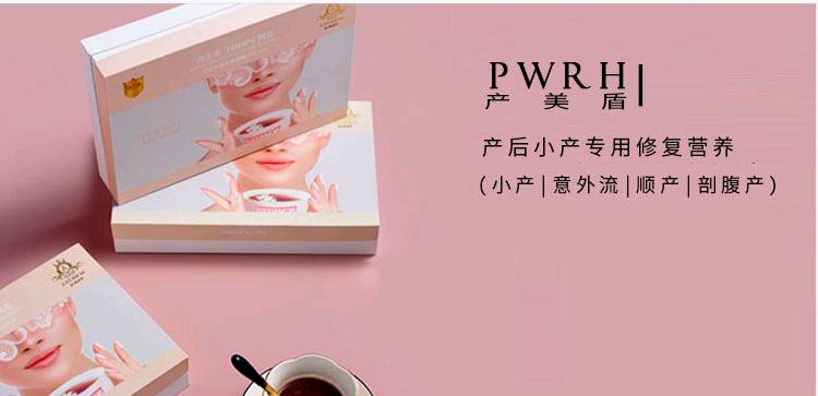 剖腹产后吃什么对子宫恢复有帮助,小产过后吃什么子宫恢复得快