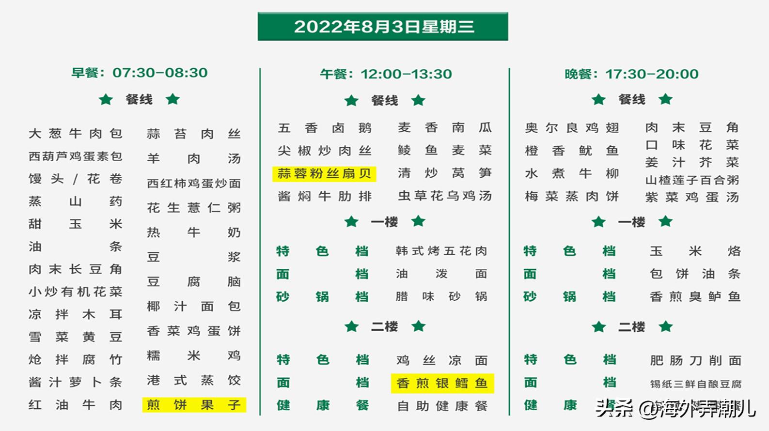 非洲历史上唯一的发达国家，深受曼德拉影响的多种族国家—南非