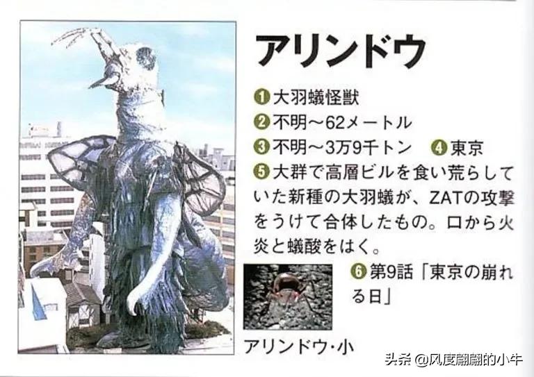 泰罗奥特曼tv版片段,泰罗奥特曼剧场版奥特物语