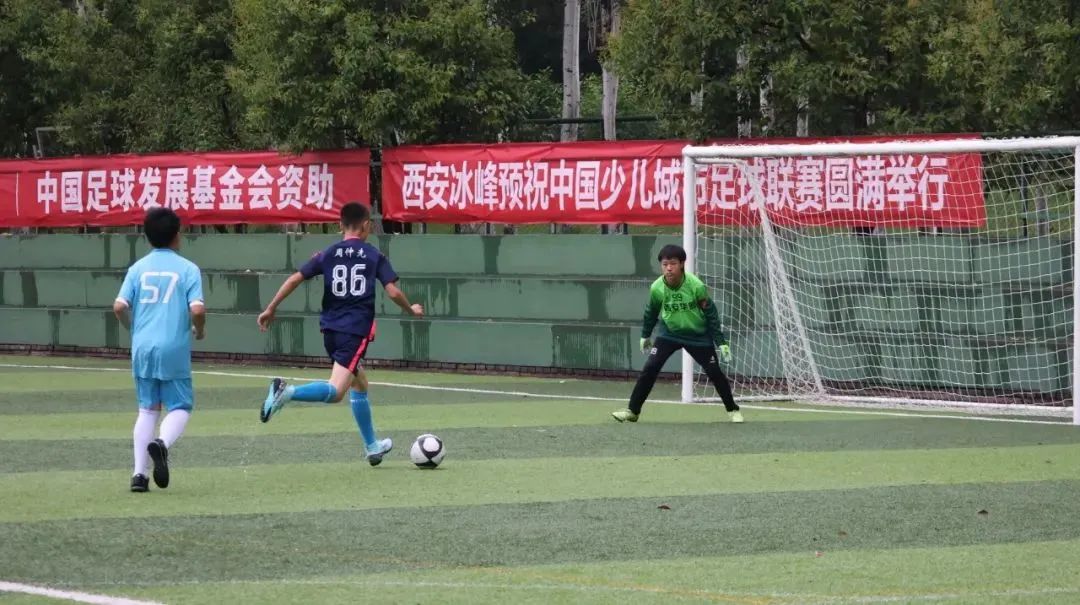 中国城市少年足球西安赛区2018,西安市青少年足球锦标赛甲组比赛