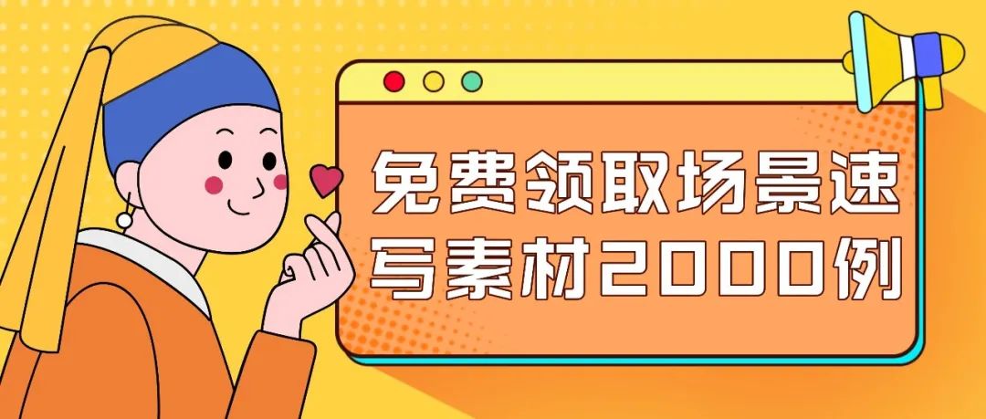 速写人物素材100例,速写照片1000例