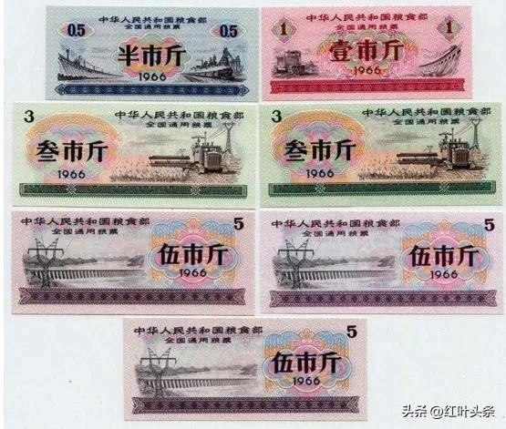 难忘的“票证”购物年代.孔令哲