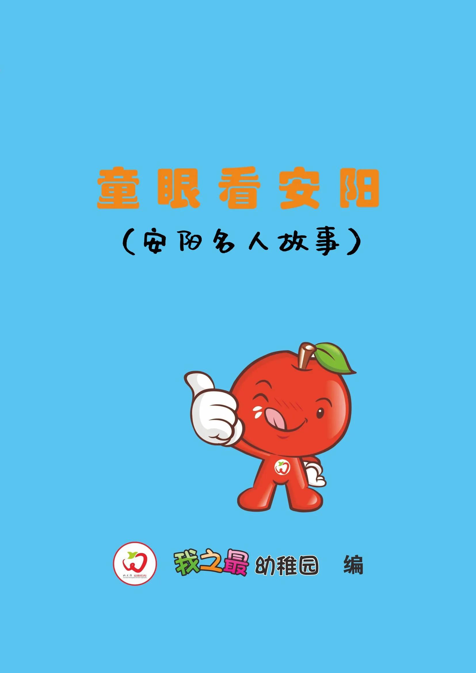 抗美援朝烈士孙占元的事迹,抗美援朝孙占元故事简介200字