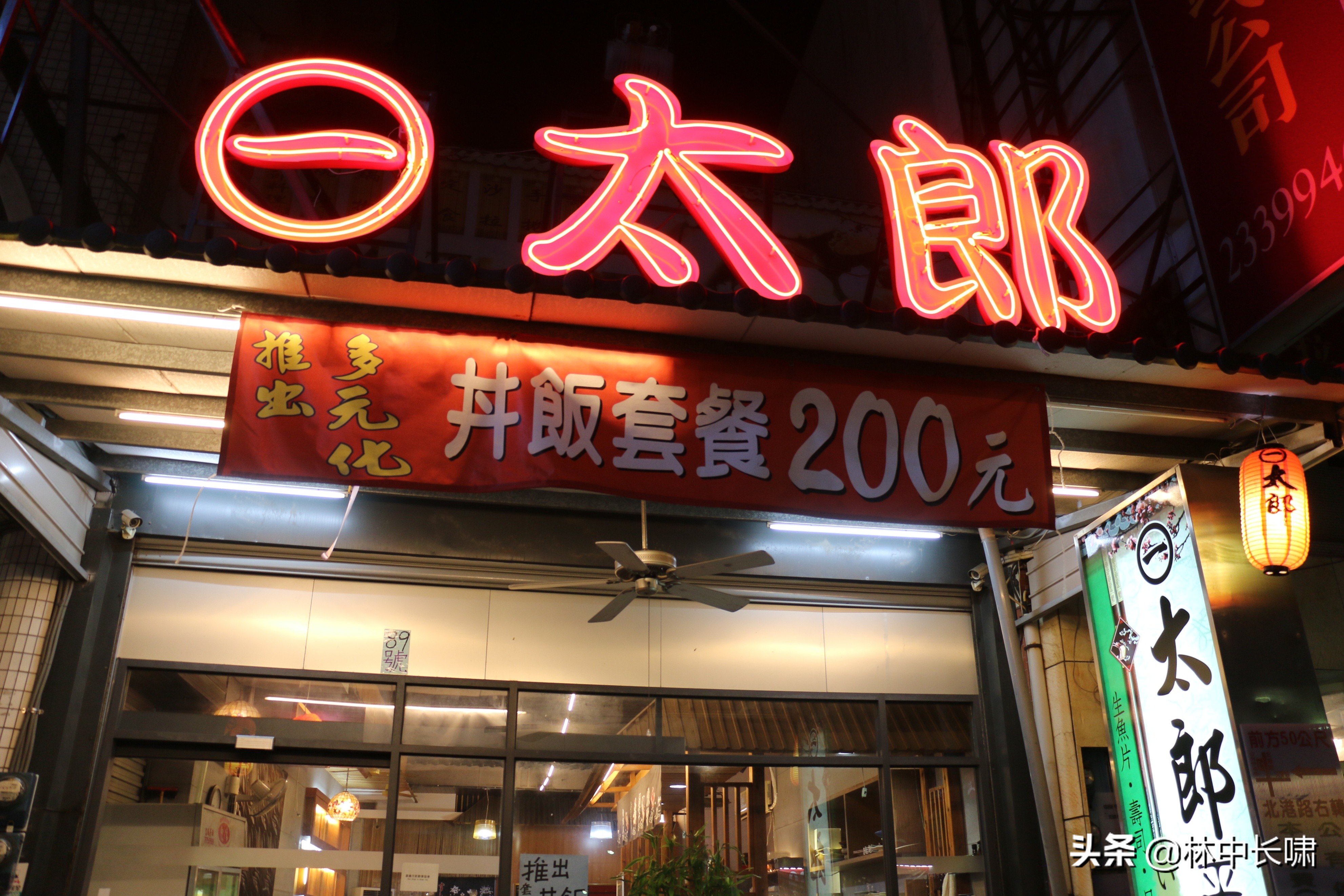 正宗日月潭香菇茶叶蛋,日月潭的茶叶蛋