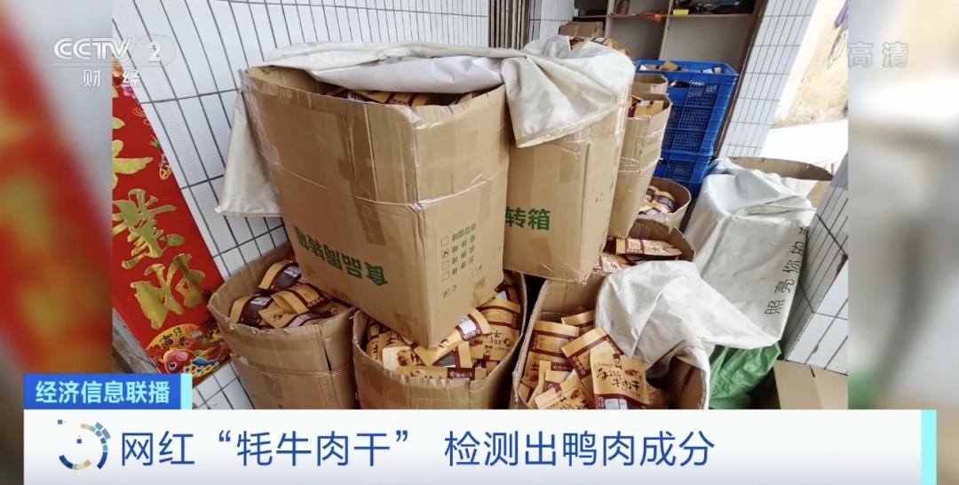 正宗的风干牦牛肉是什么样子,几十块一斤的风干牦牛肉