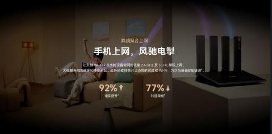 华为高端速度最快的随身wifi,超高可靠超低时延通信