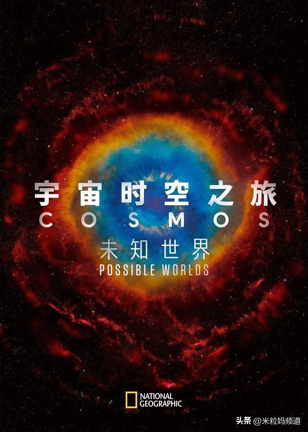 五部初中生必看物理纪录片,学物理必看的五部纪录片