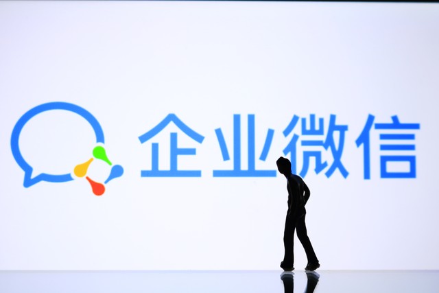 企业微信scrm系统为企业发展赋能,企业微信scrm是企业管理必备神器