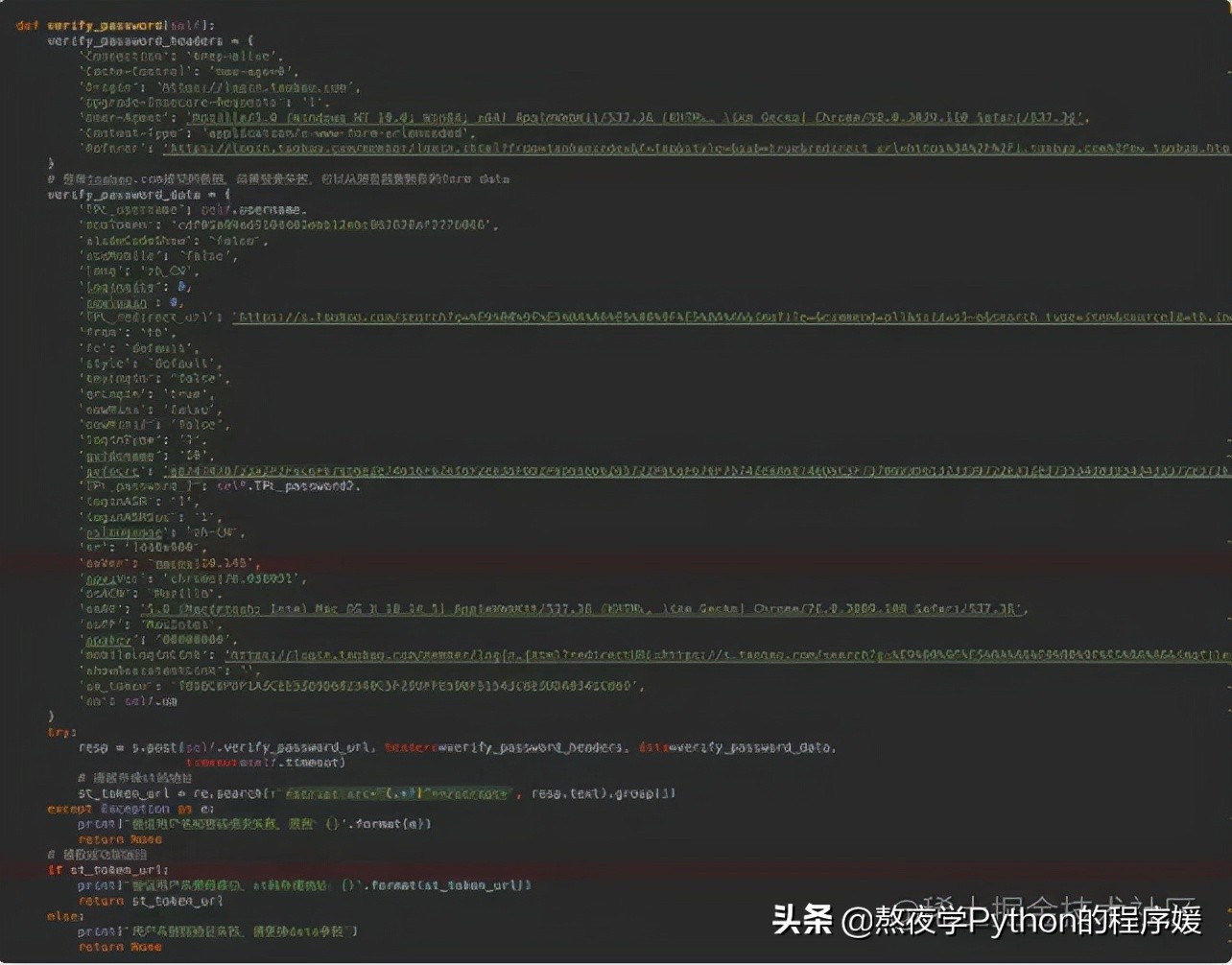 python淘宝爬虫入门教程,python实例调用windowsapi