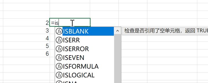 excel鍑芥暟鍏紡搴忓彿鑷姩鎺掑簭,excel鐮旂┒褰╃エ鍑芥暟鍏紡澶у叏