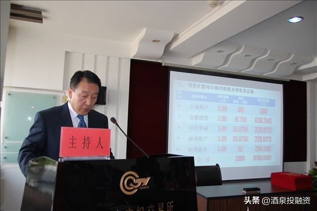 甘肃省产权交易所,甘肃省产权交易所有限公司在哪里