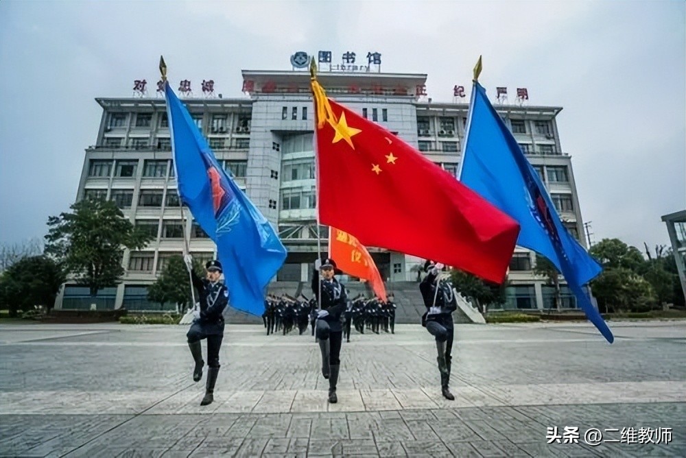 警察学院全国共几所,全国35所公安类警察学院