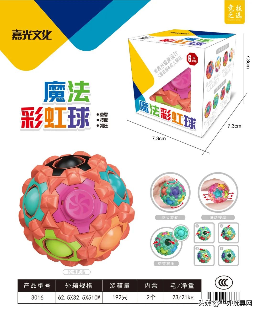 澄海县有哪些玩具厂,澄海益智玩具厂家官网