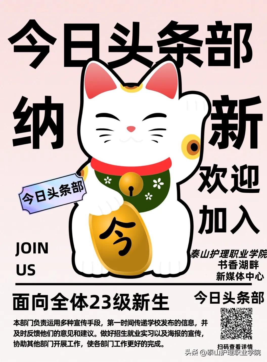 桓台妇幼保健医院实习生,桓台人民医院实习