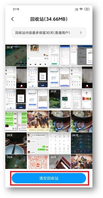 安卓手机怎么清理垃圾最干净,安卓手机清理垃圾删除全部内存