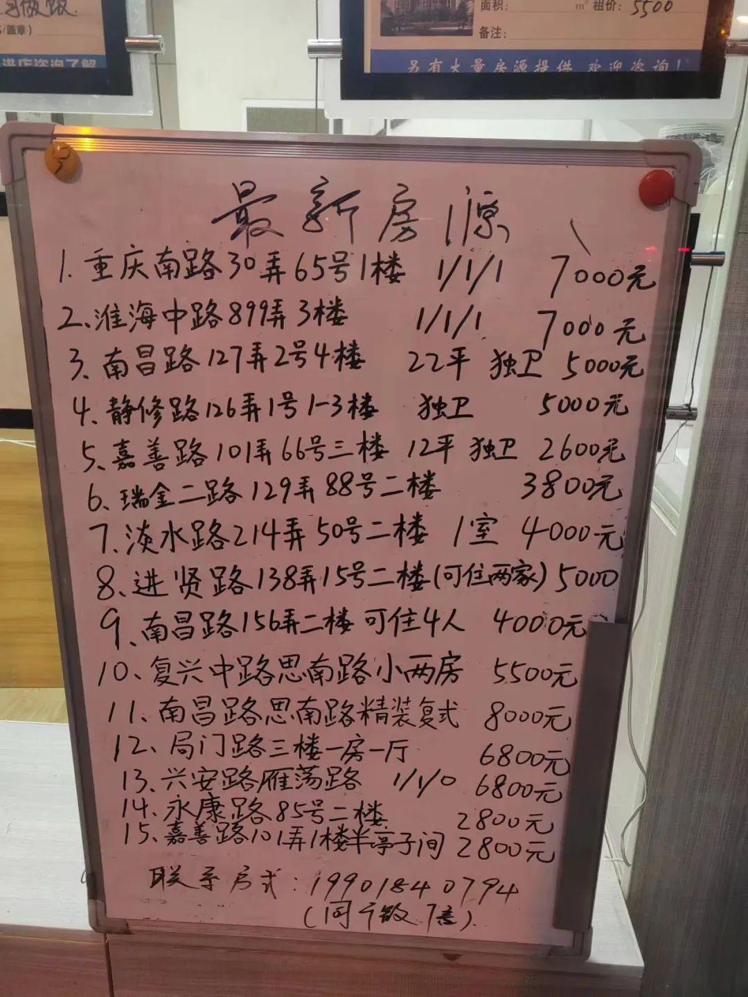 好特卖体验,好特卖有开心果吗