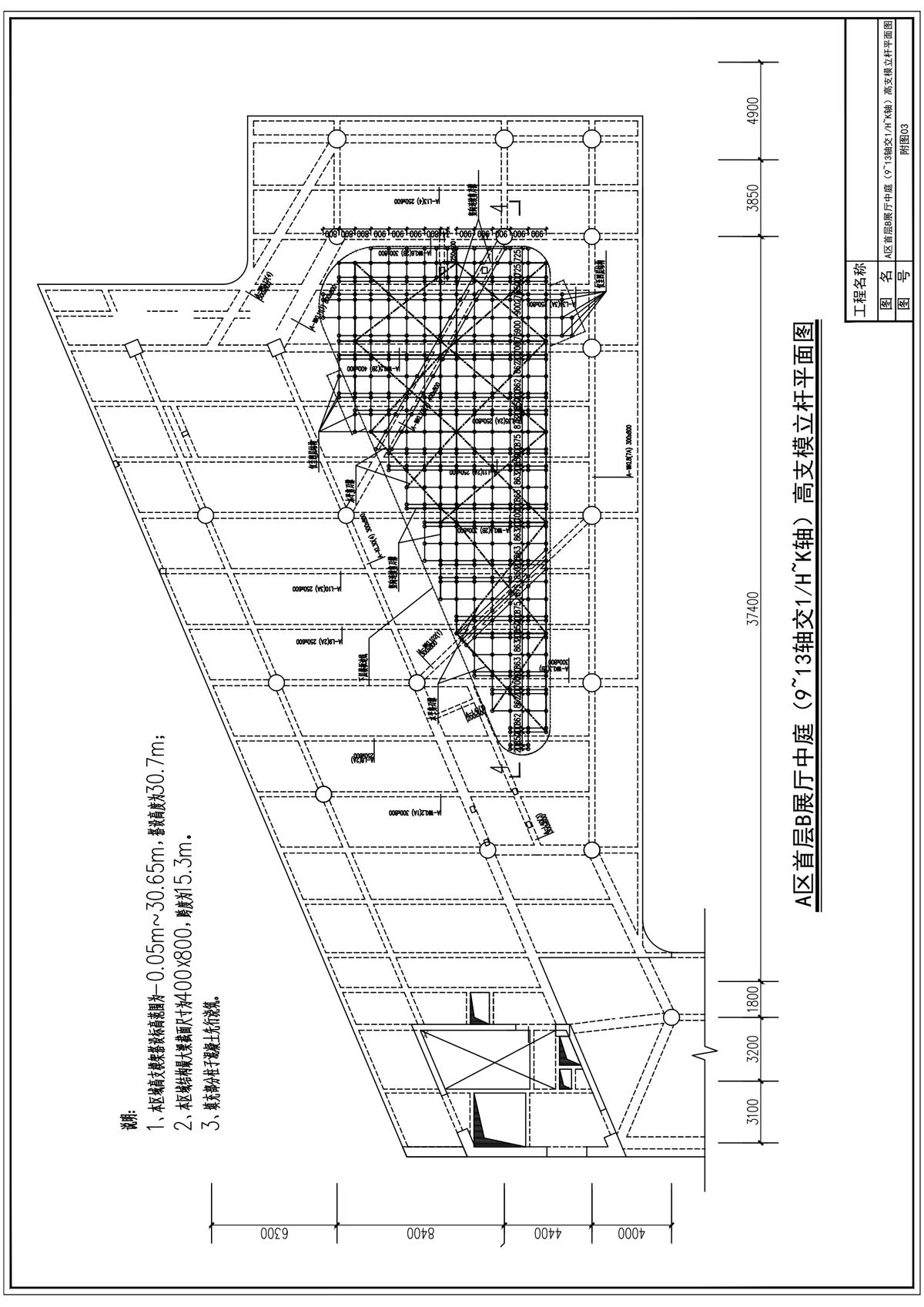 高大模板方案监理如何审批,高大模板支撑安全专项施工方案
