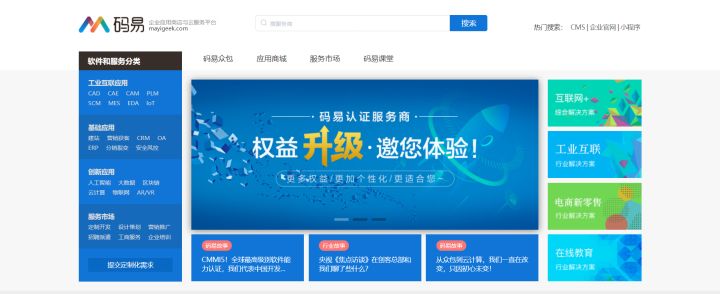 程序员私活接单平台,程序员接单的六个网站