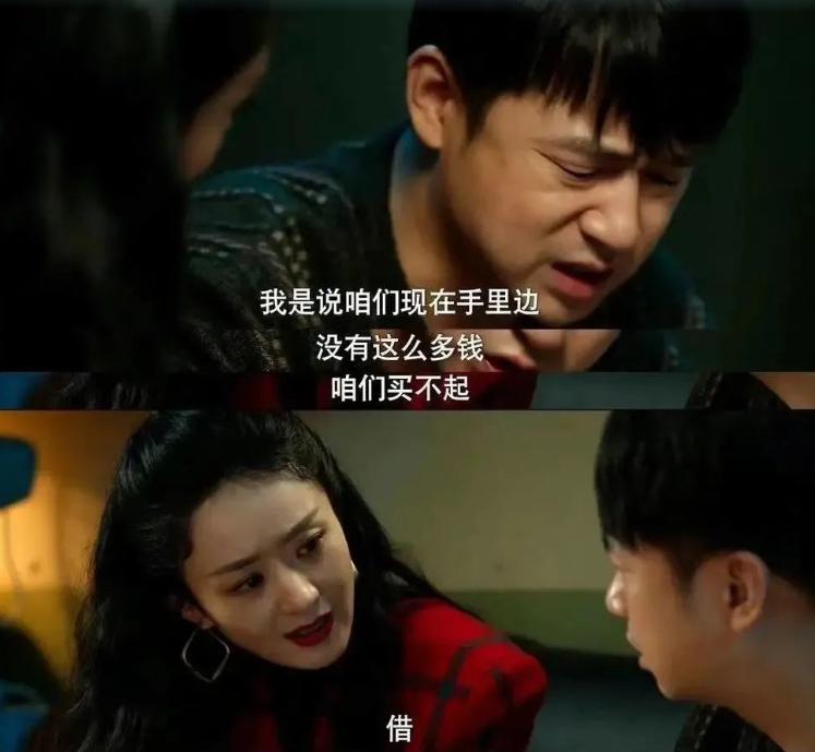 赵丽颖是真的找到了幸福吗,赵丽颖十年后的样子