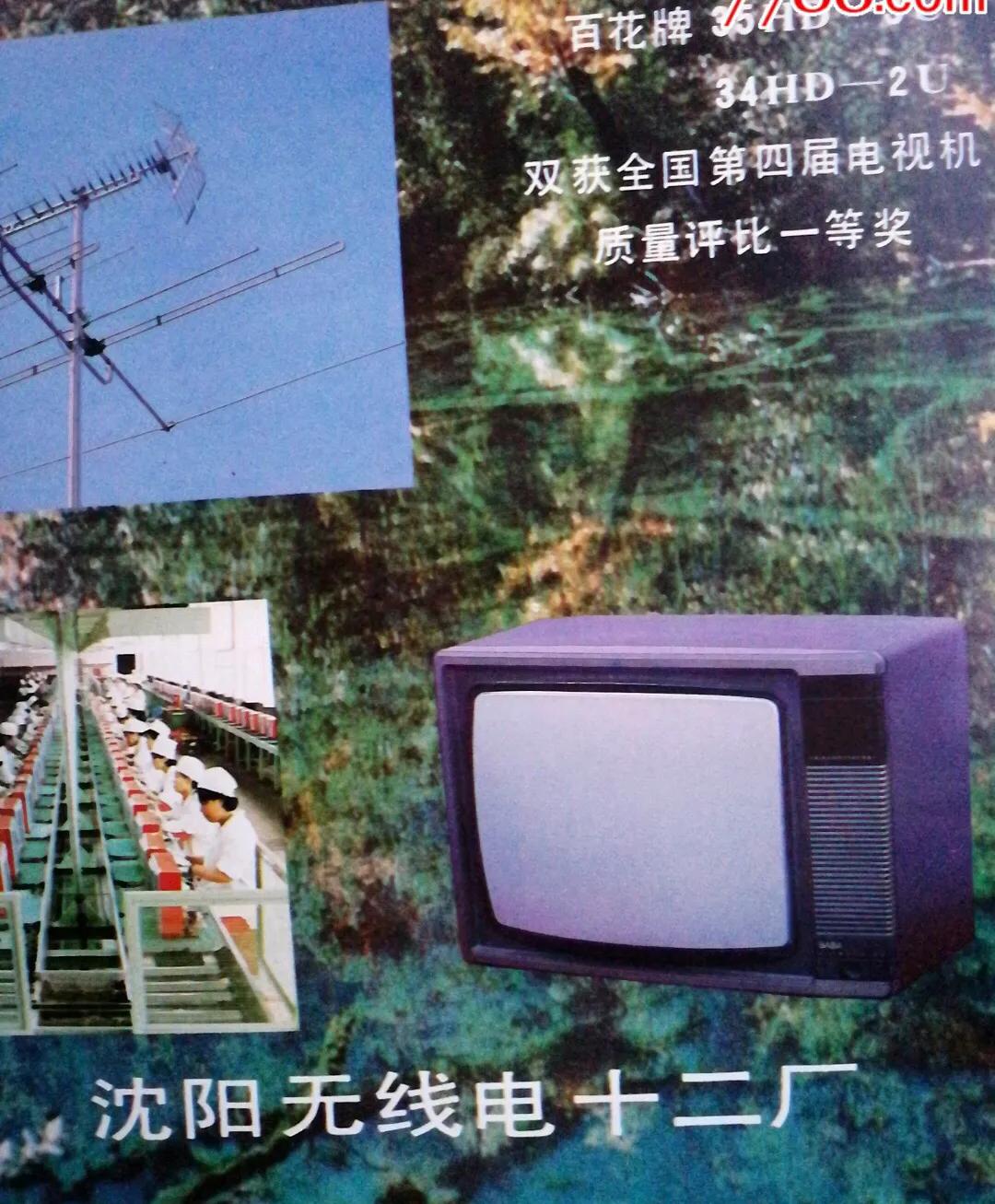 一个行业衰落的纪录,一个行业突然衰落