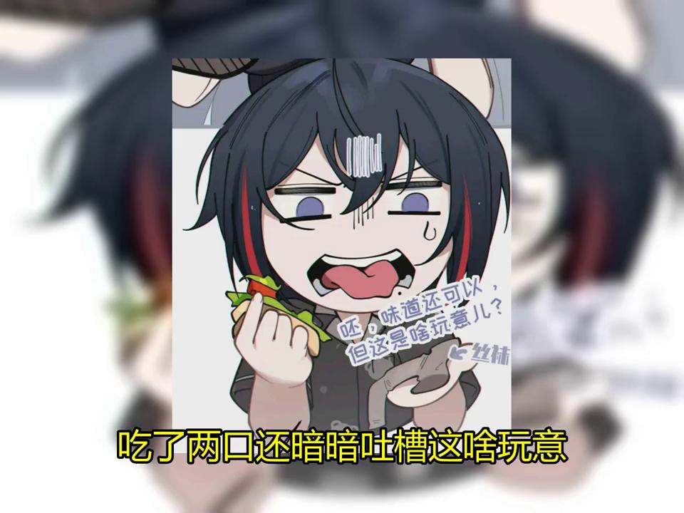 *袜丝**三明治吃过没，可太刑了#漫画解说