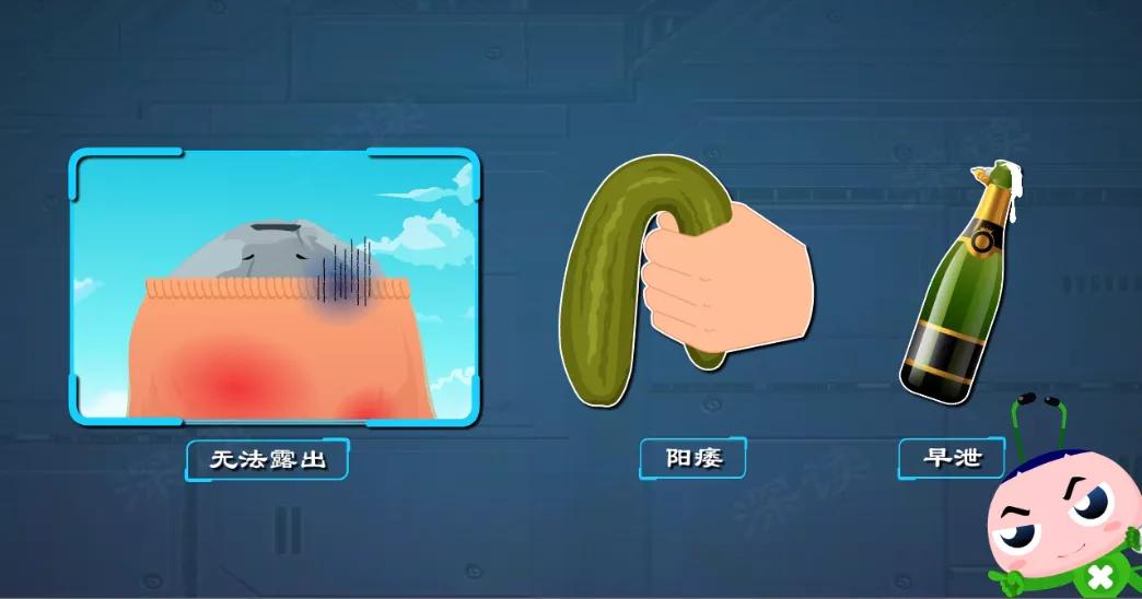 十个男人九个有前列腺炎,十个男的九个包皮过长