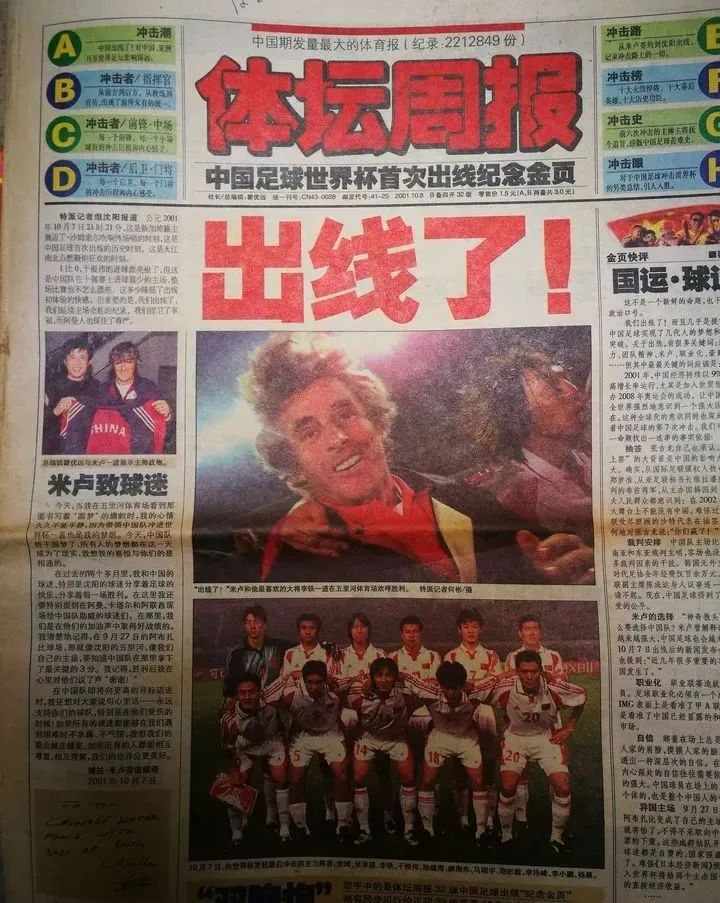 李铁,对得起我们吗?XXX,退钱