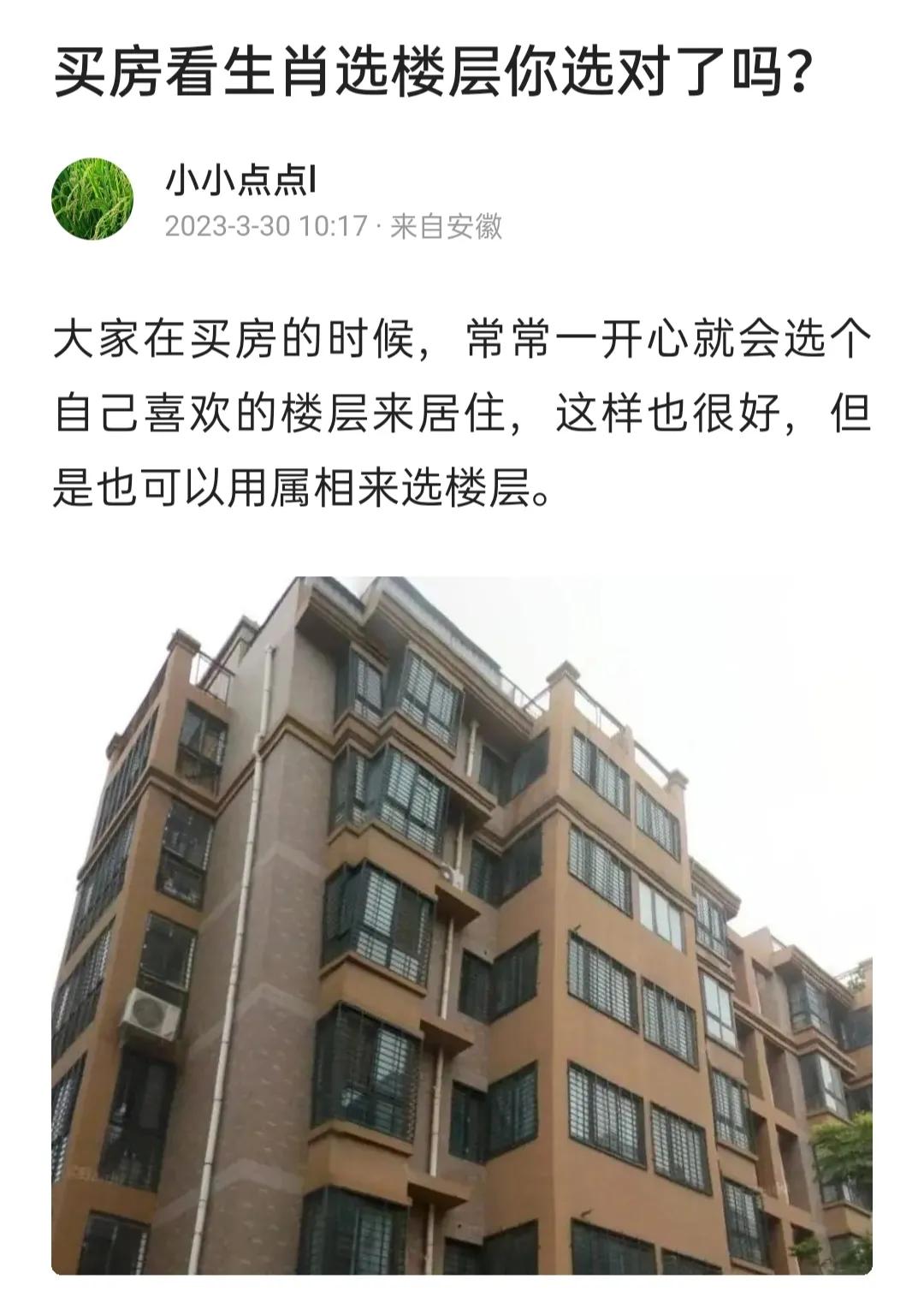 买房怎么样才能拿到最好的价格,买房怎么样最划算