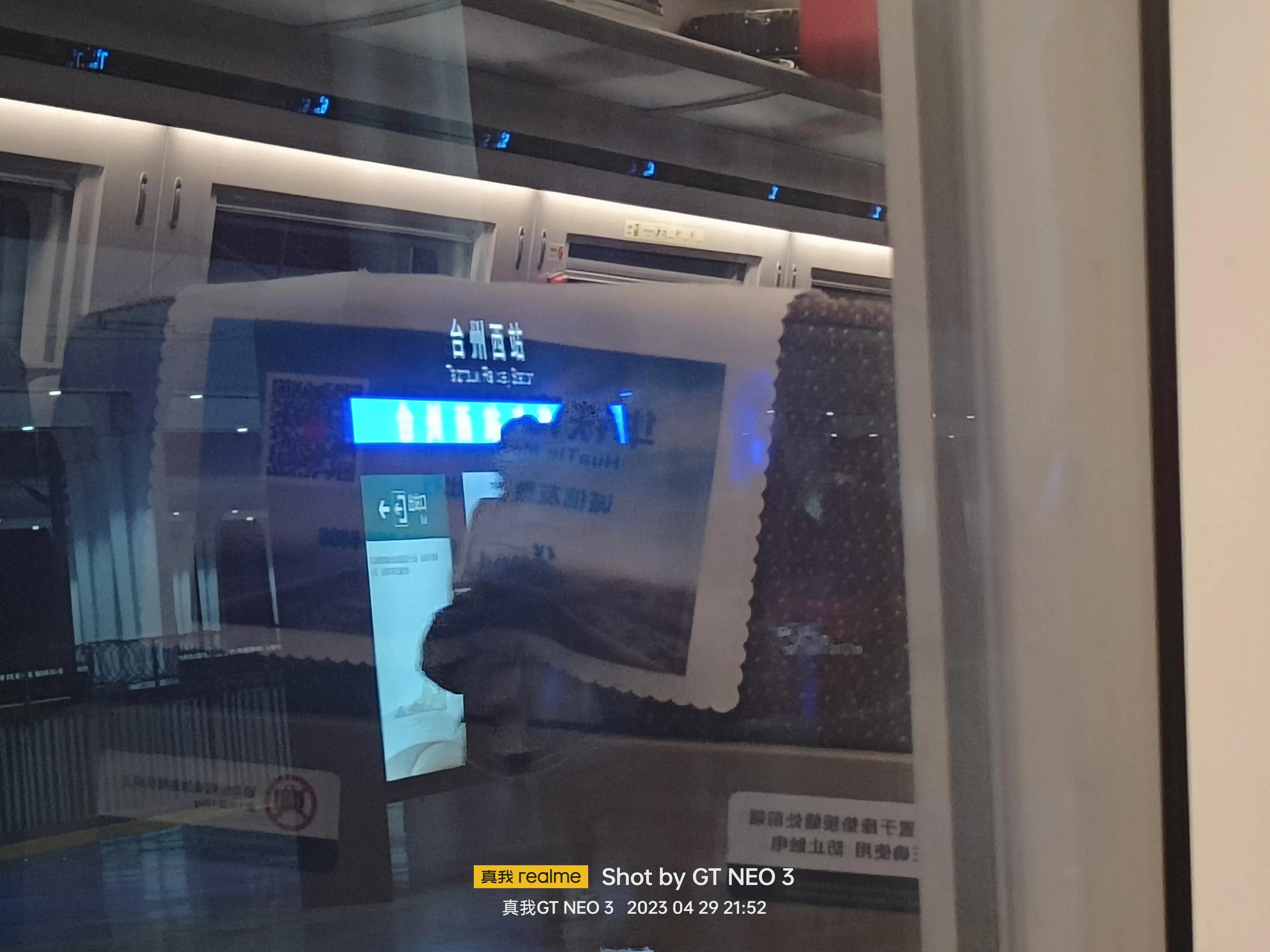 雁荡旅游日,雁荡二日游亲子