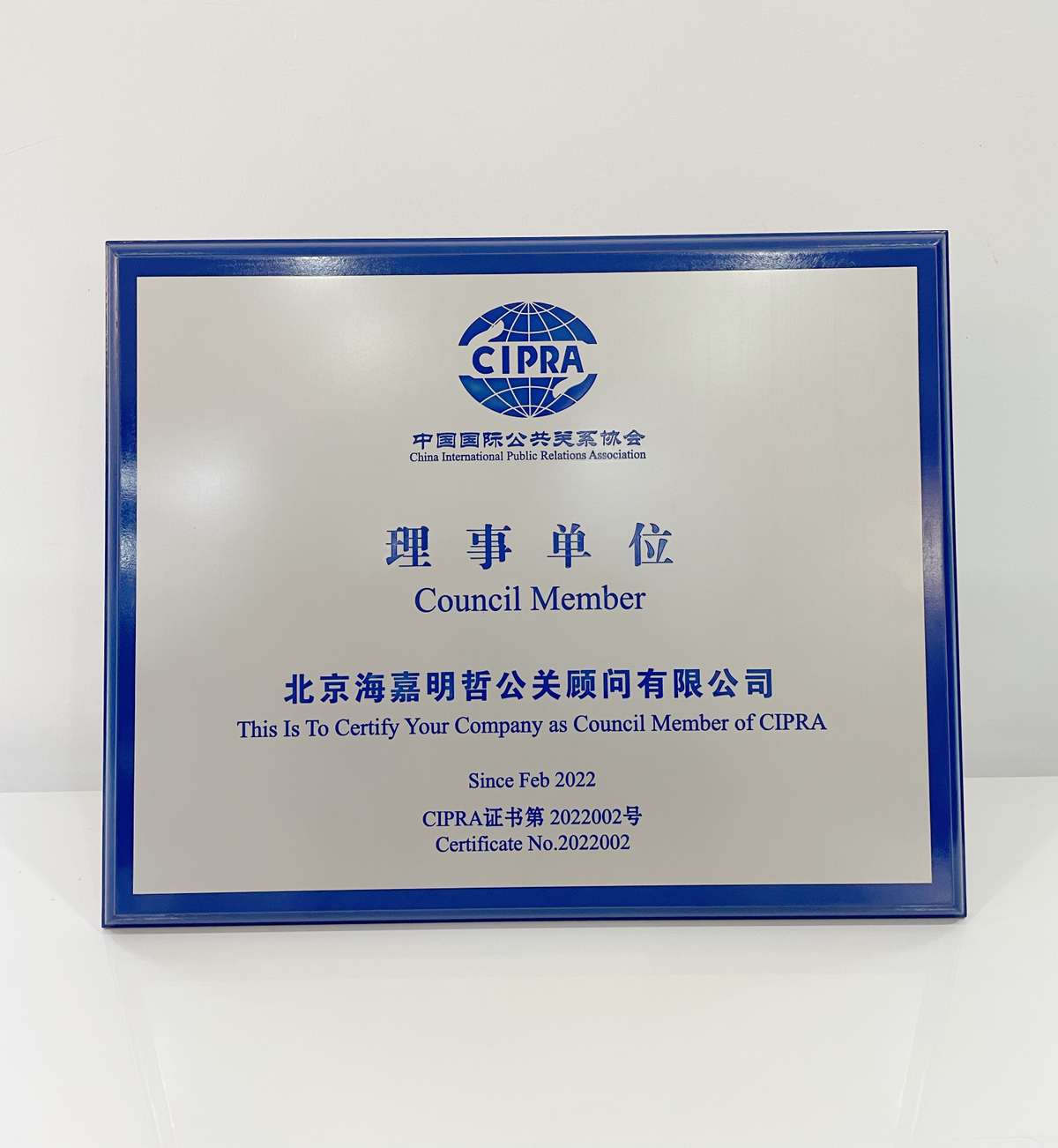 鍖椾含娴峰槈鍥介檯骞垮憡浼犲獟,娴峰槈浼犲獟