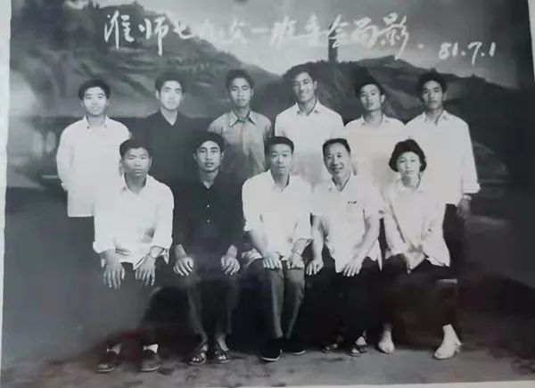 永远的淮阳师范021:郭杰三老师：我生命中的教科书