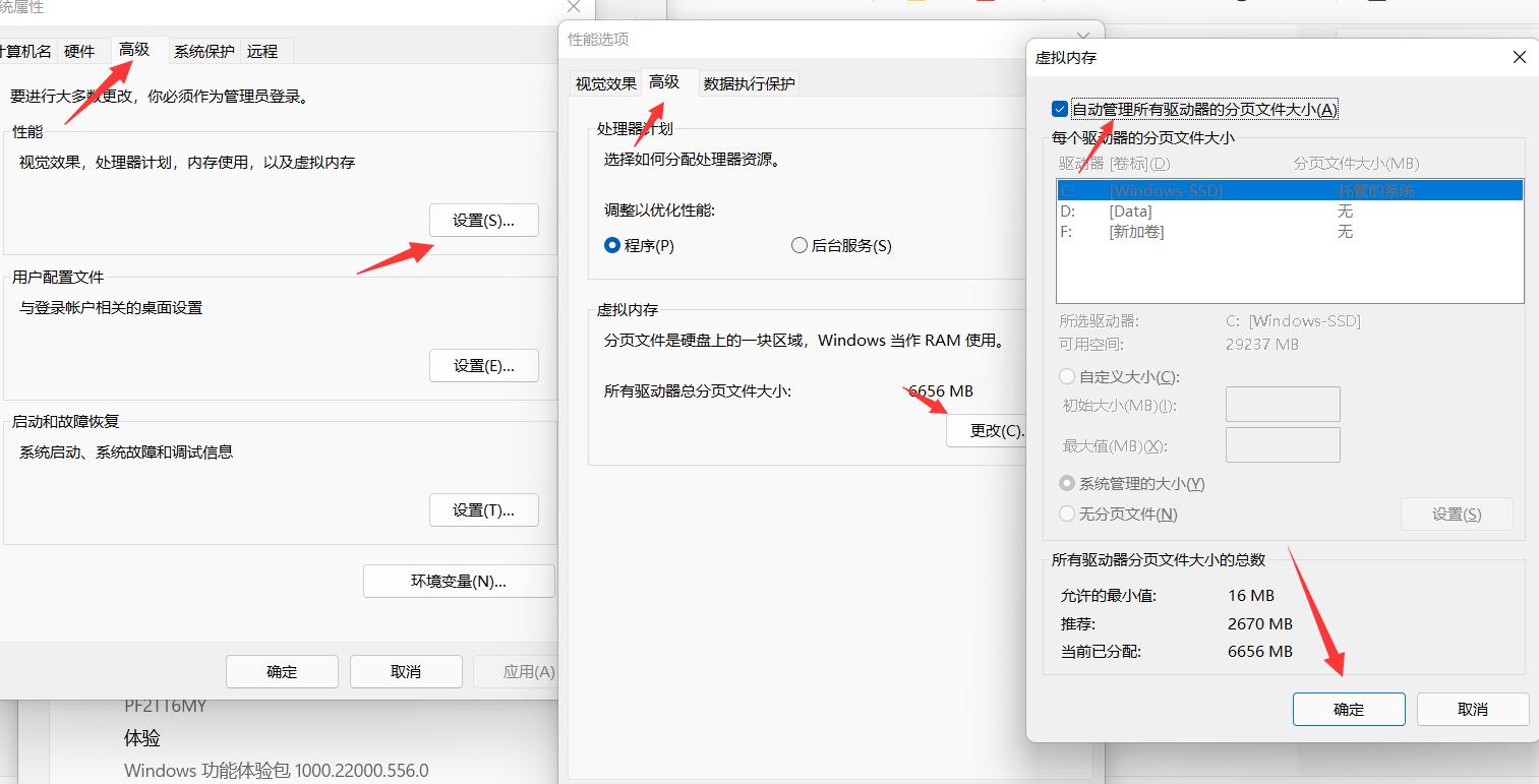 专治老电脑卡顿,一招让电脑不再卡顿