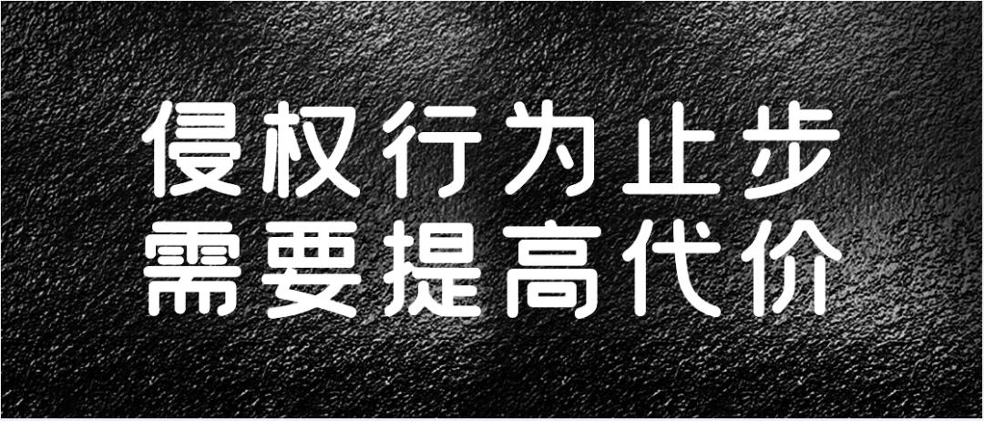 浙江美大连告两家公司，揭露行业乱象丛生山寨假冒擦边球仍未终止