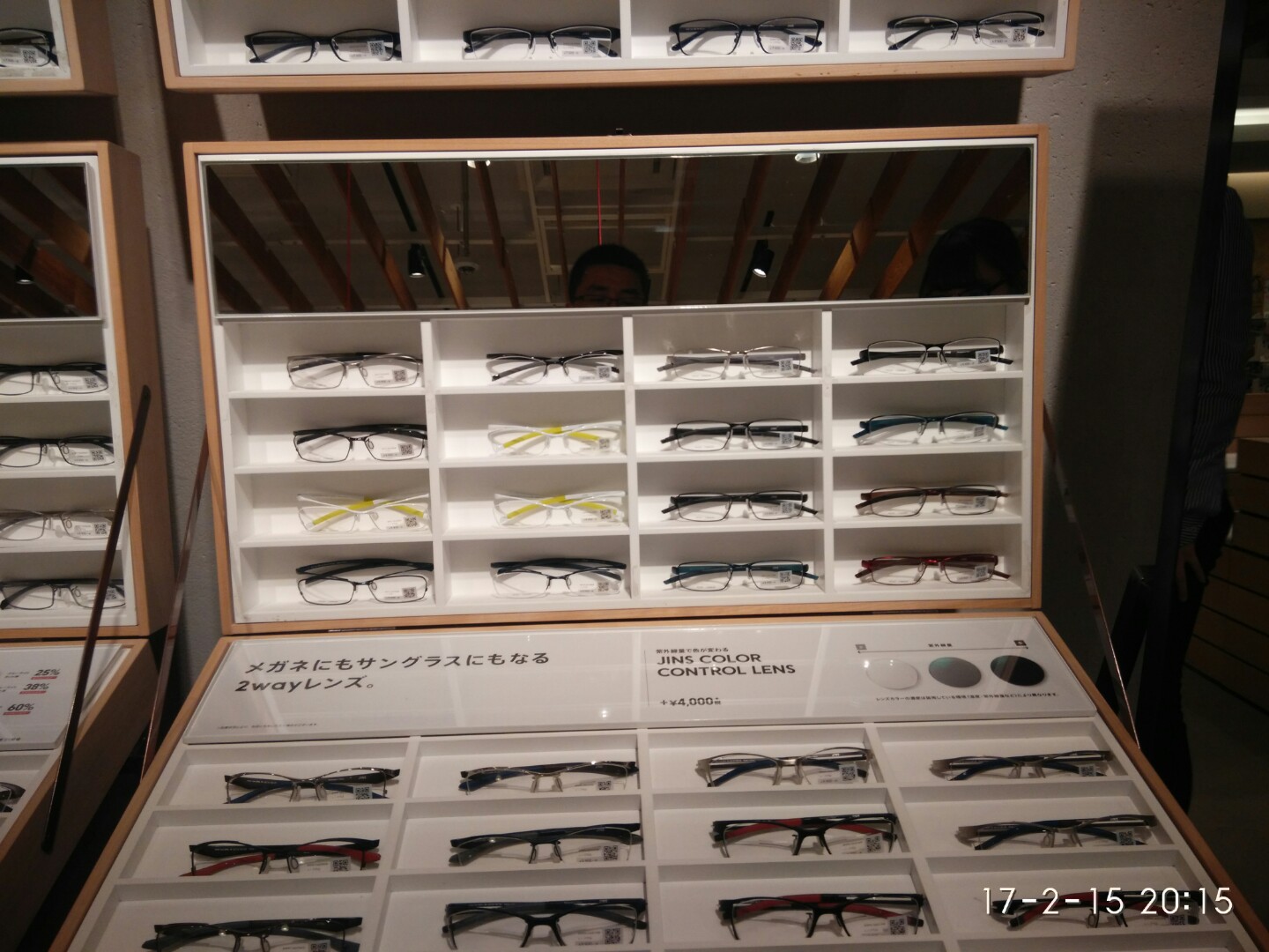 在日本配眼镜是种什么体验