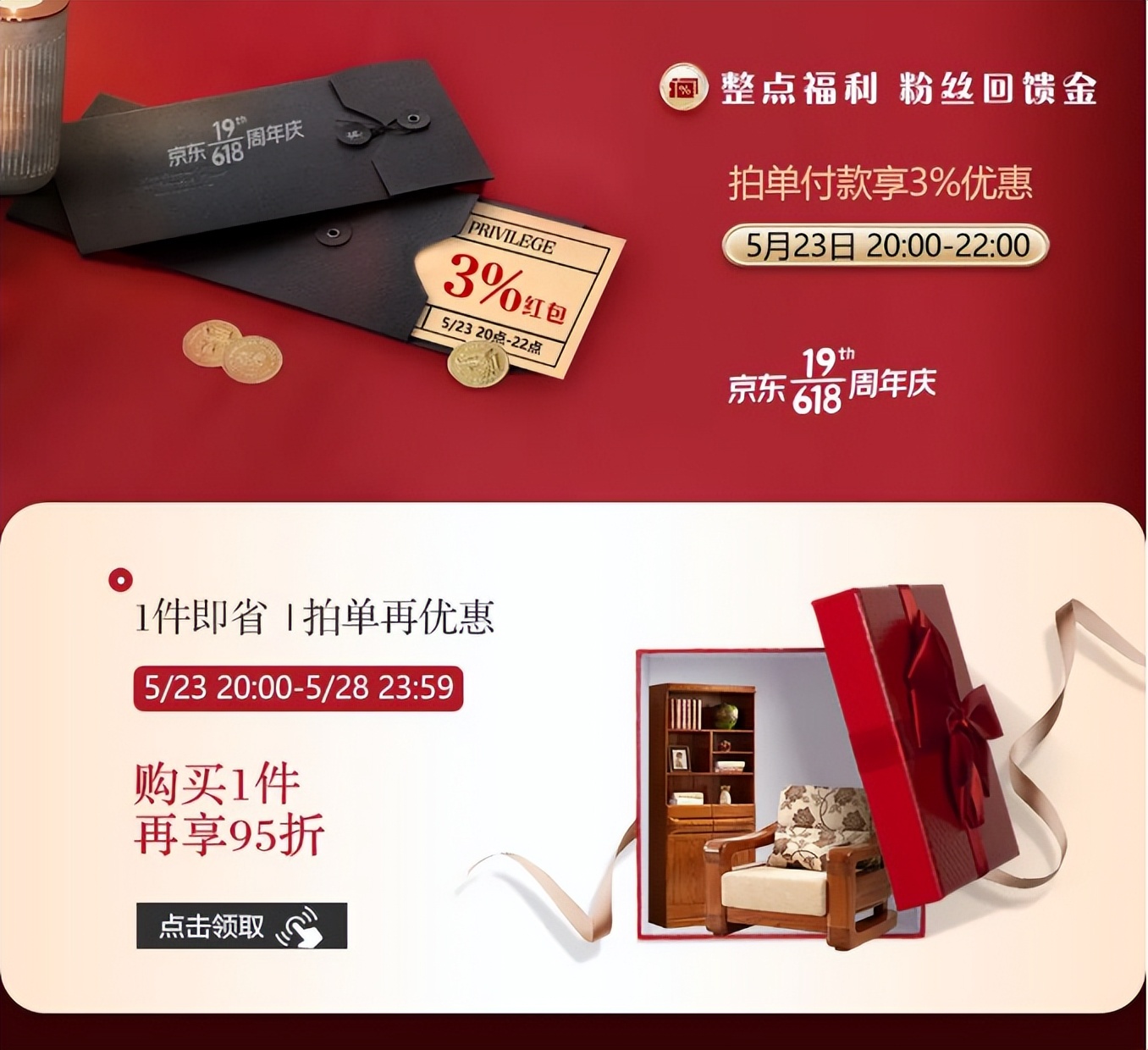 特价光明实木家具,家具便宜好物0.1元直播