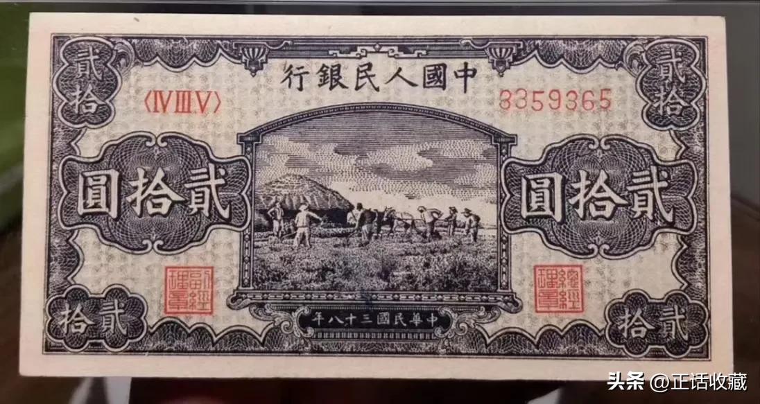 第一套人民币大全套图文,最完整的第一套人民币及图片