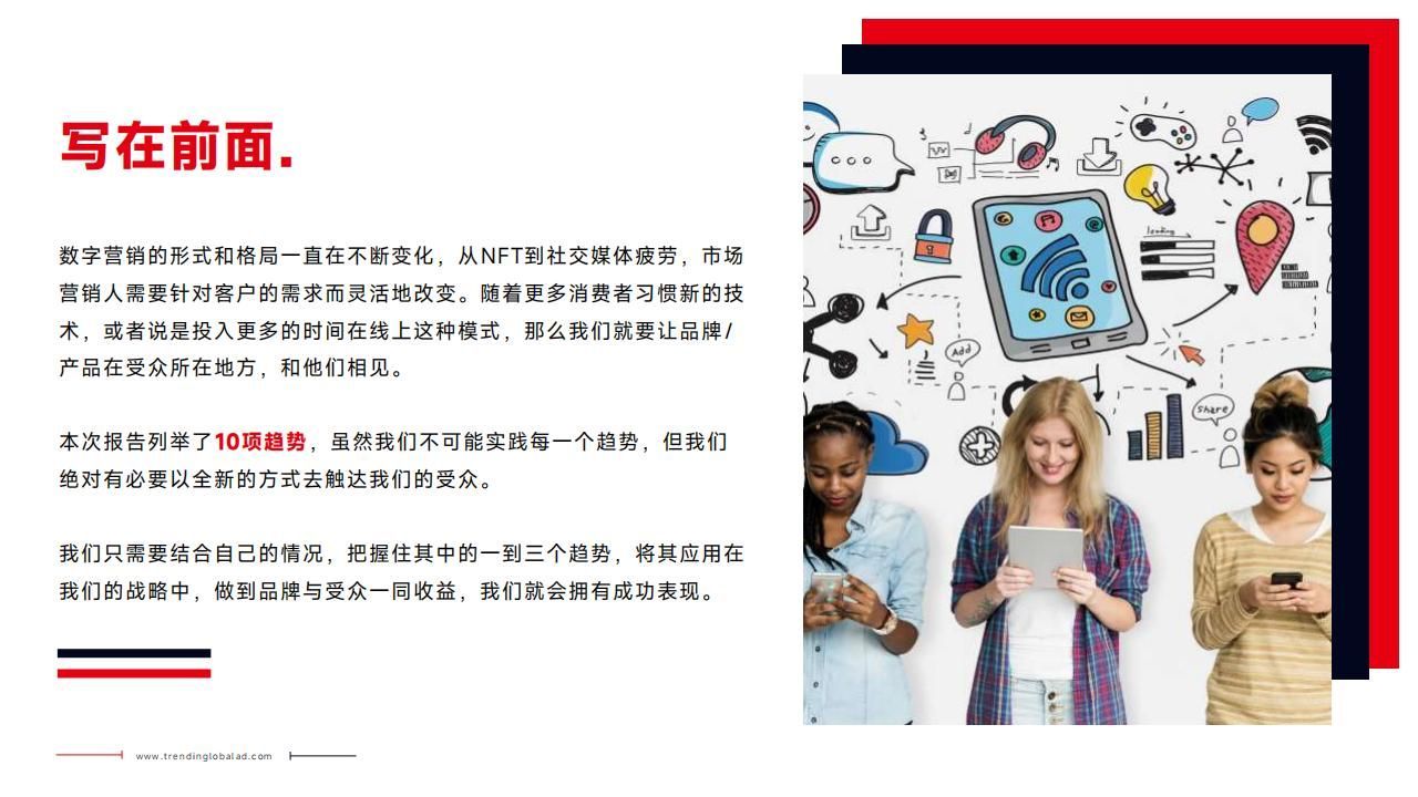 2023年网络营销与推广,2023年网络营销案例