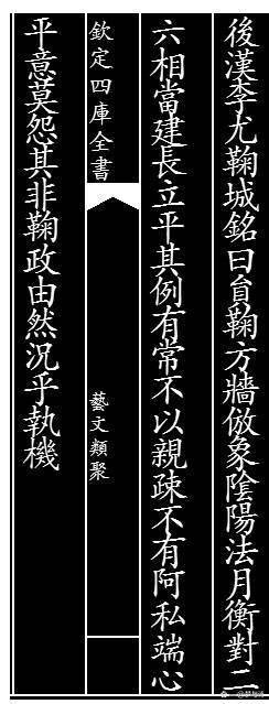 世界杯足球起源,足球历史记载