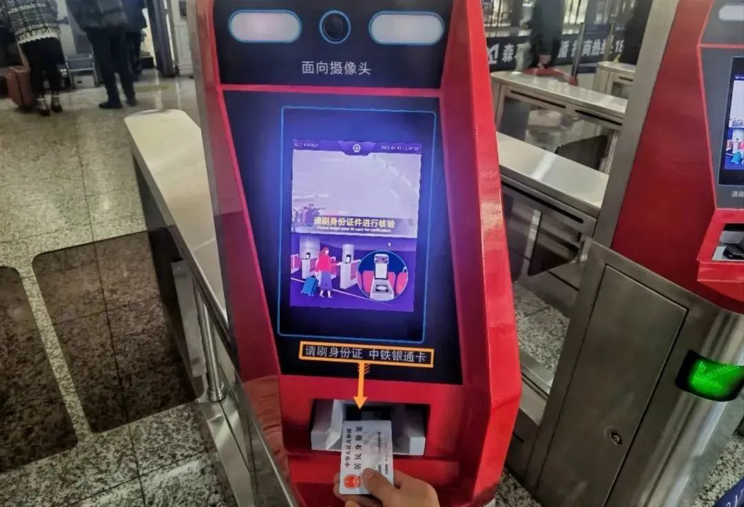 坐火车重点旅客如何预约登记,火车重点旅客预约服务整体流程