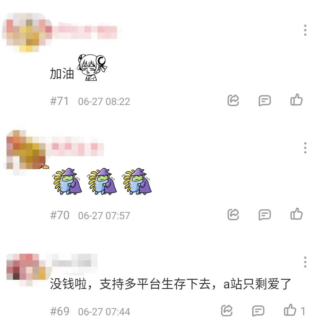 电厂|不再续签UP主，快手停止为A站输血