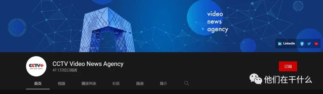 陈士俊youtube创办人,陈士俊youtube