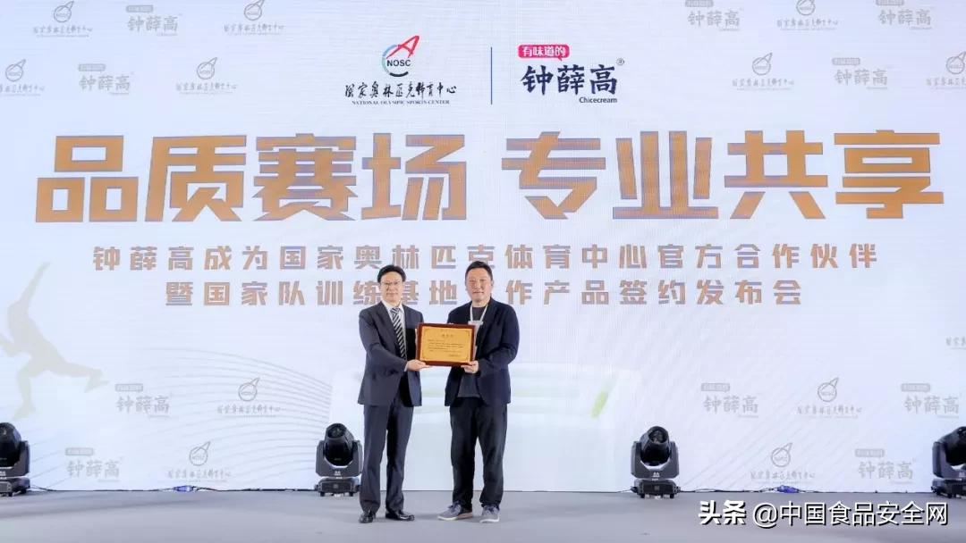 钟薛高创始人直播首秀,钟薛高创始人及营销团队