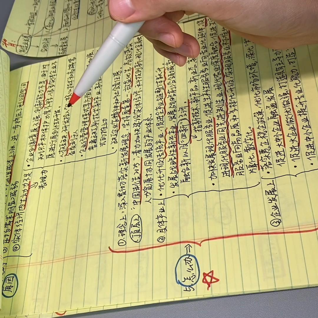 遴选申论如何复习,遴选申论押题