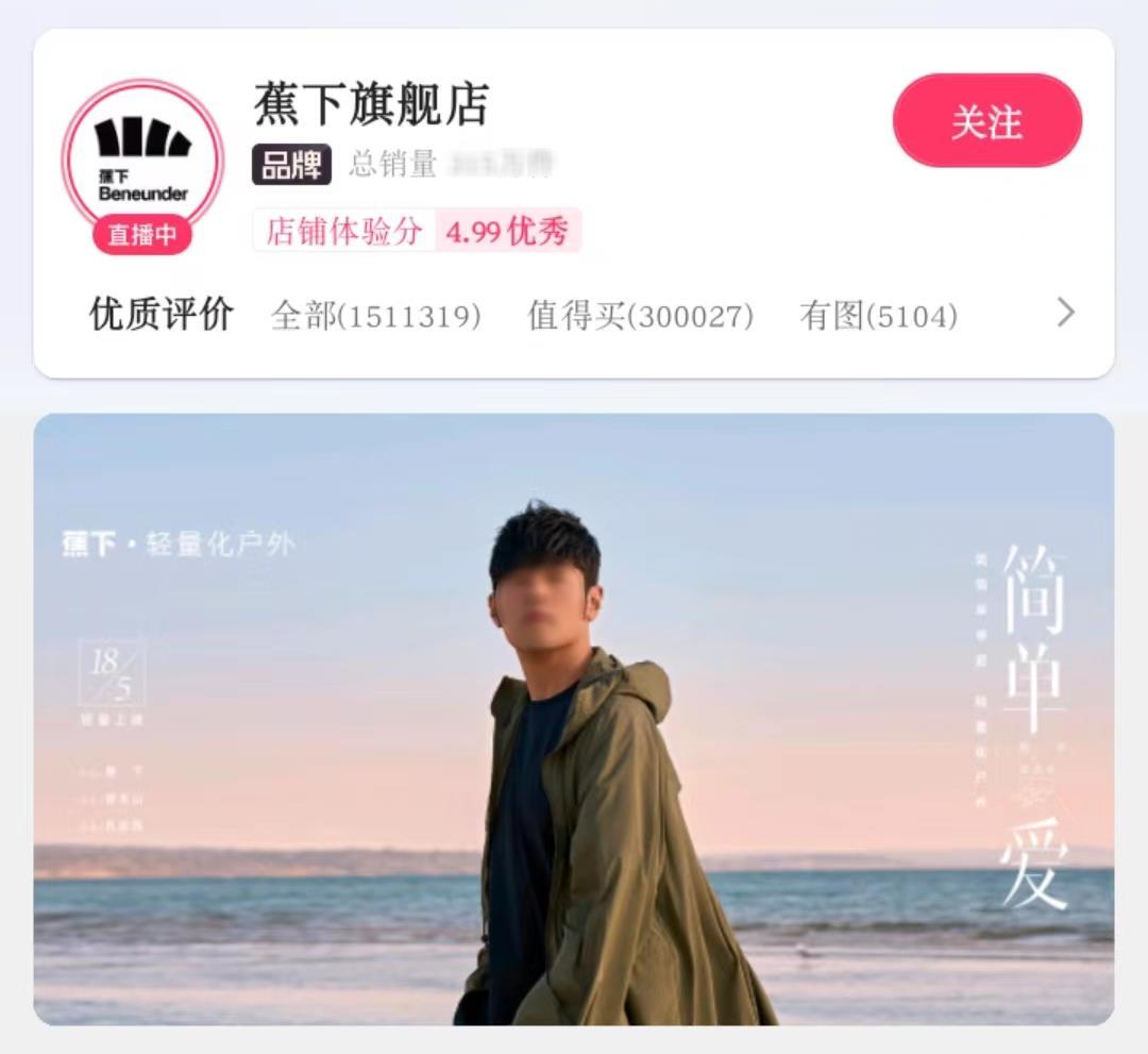 一天销售额破1000万，快手618爆单新趋势是什么？