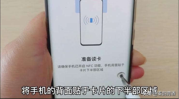 如何给手机写入加密门禁卡,把门禁卡录入手机怎么操作