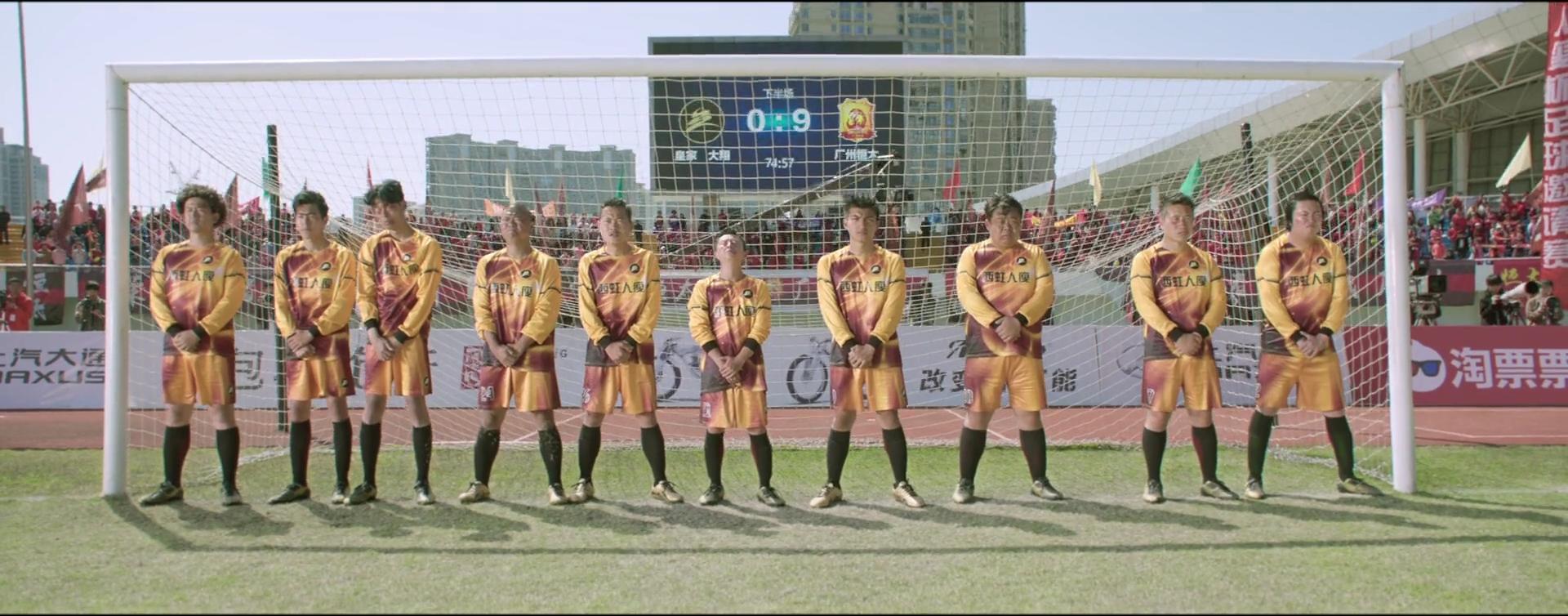 为什么足球会让一个国家疯狂,足球为什么会让我们热血沸腾