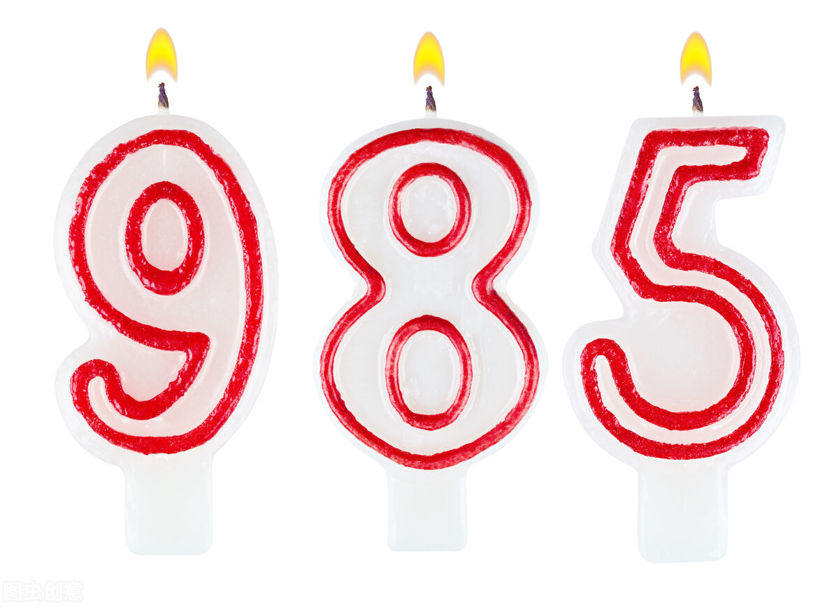 东北地区高考生想学医,选择这所985大学医学院,就业质量有保障