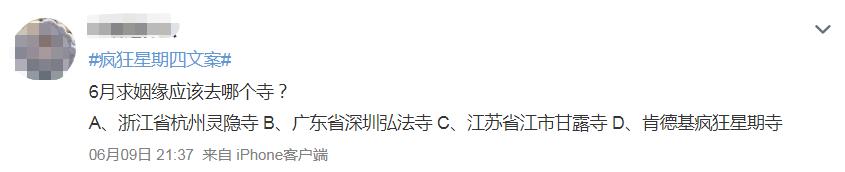 肯德基一鸭难求,一鸭难求的评论
