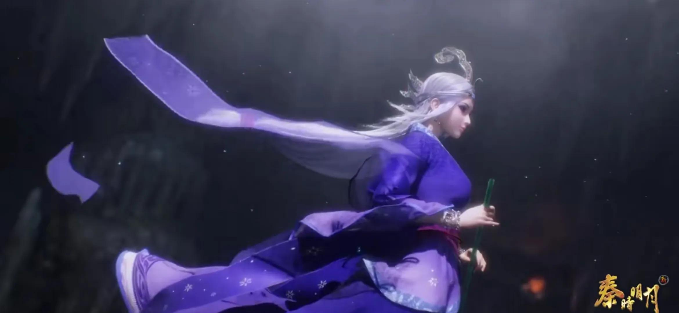 新秦时明月：雪女靓丽登场，仙气飘飘，月神算出天明藏身之处