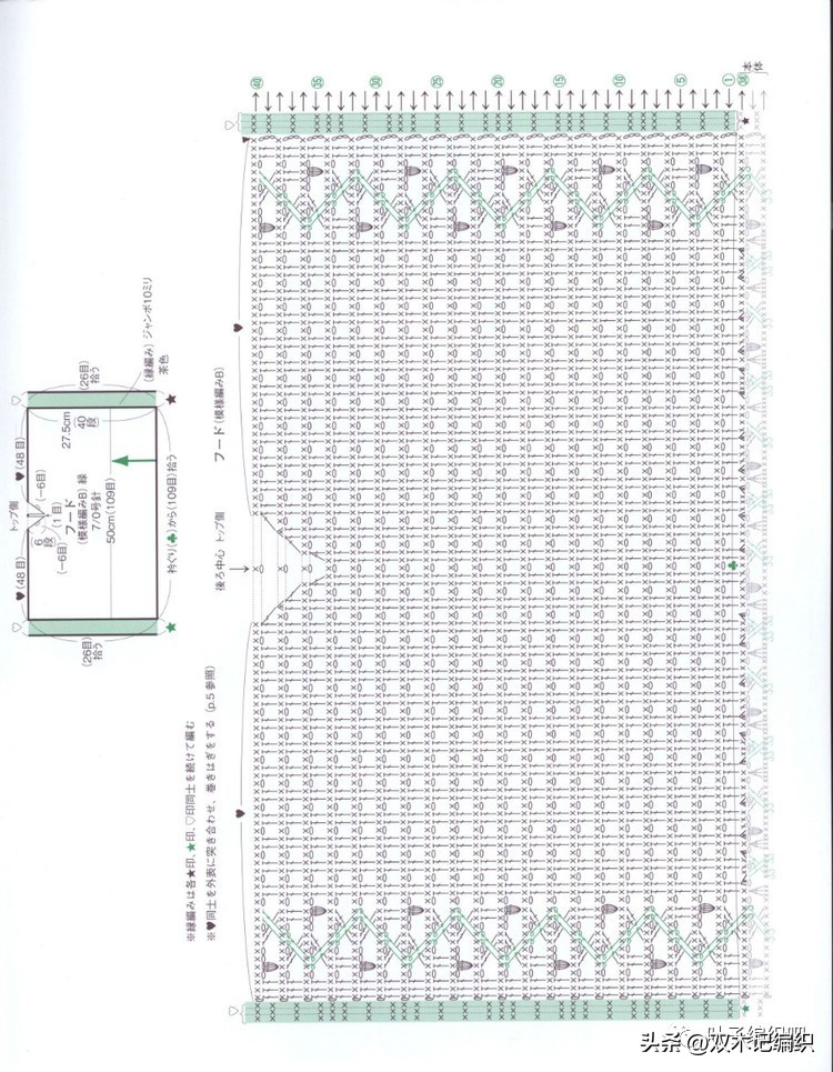 编绳斗篷披肩加厚冬款,斗篷保暖披肩棒针编织教程